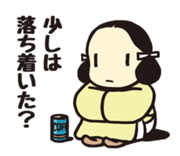 Wakakusa kun 1 sticker #5026833