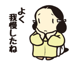 Wakakusa kun 1 sticker #5026834