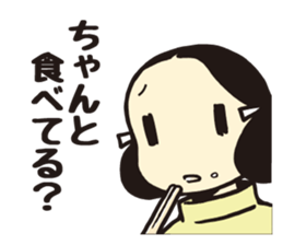 Wakakusa kun 1 sticker #5026835