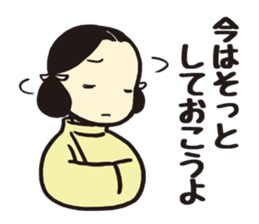 Wakakusa kun 1 sticker #5026836