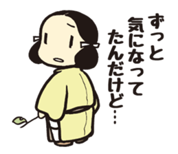 Wakakusa kun 1 sticker #5026837