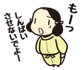 Wakakusa kun 1 sticker #5026838