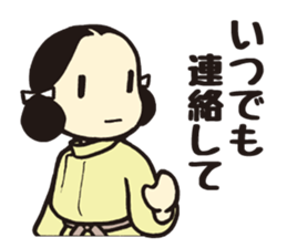 Wakakusa kun 1 sticker #5026840