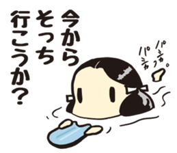 Wakakusa kun 1 sticker #5026841