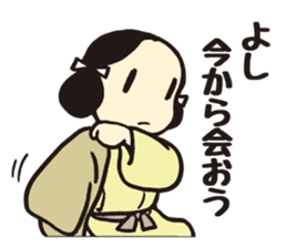 Wakakusa kun 1 sticker #5026842