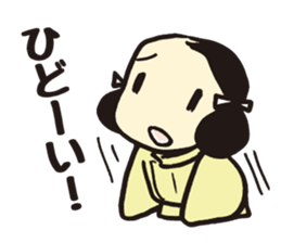 Wakakusa kun 1 sticker #5026843