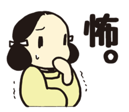 Wakakusa kun 1 sticker #5026844