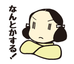 Wakakusa kun 1 sticker #5026846