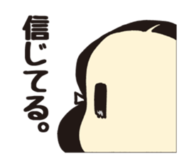 Wakakusa kun 1 sticker #5026847