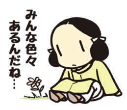 Wakakusa kun 1 sticker #5026850