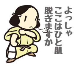 Wakakusa kun 1 sticker #5026851