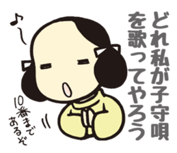 Wakakusa kun 1 sticker #5026855