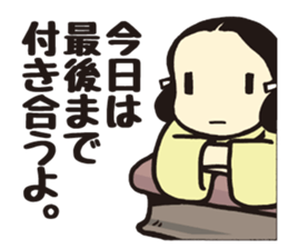 Wakakusa kun 1 sticker #5026857