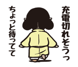 Wakakusa kun 1 sticker #5026860
