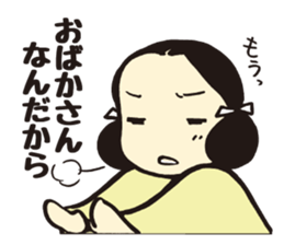 Wakakusa kun 1 sticker #5026862