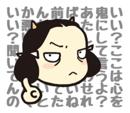 Wakakusa kun 1 sticker #5026863