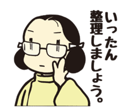 Wakakusa kun 1 sticker #5026866