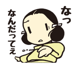 Wakakusa kun 1 sticker #5026867