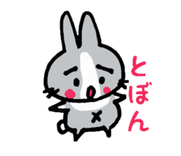 TWO RABBITS sticker #5026895