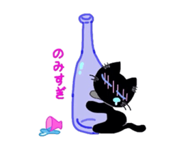BLACK  CAT   MIU sticker #5026911