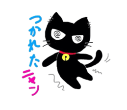 BLACK  CAT   MIU sticker #5026912