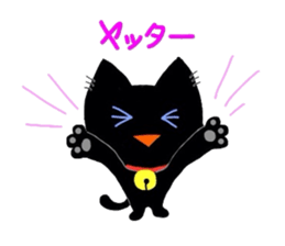 BLACK  CAT   MIU sticker #5026932
