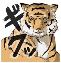 Talk of an animal kingdom sticker #5027134