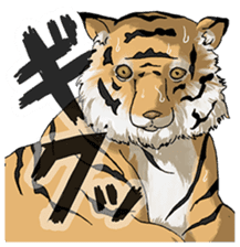 Talk of an animal kingdom sticker #5027134