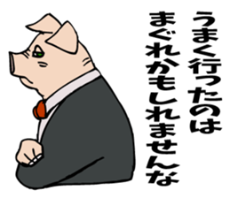 Butler Pig struggling for cheering. sticker #5027315