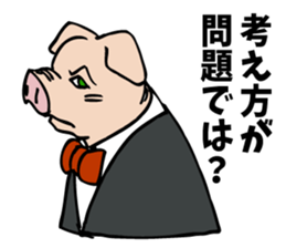 Butler Pig struggling for cheering. sticker #5027323