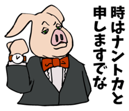 Butler Pig struggling for cheering. sticker #5027326