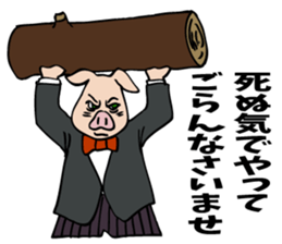 Butler Pig struggling for cheering. sticker #5027332