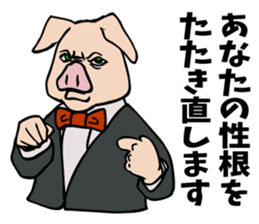 Butler Pig struggling for cheering. sticker #5027333