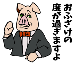 Butler Pig struggling for cheering. sticker #5027339