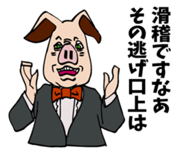 Butler Pig struggling for cheering. sticker #5027340