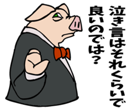 Butler Pig struggling for cheering. sticker #5027342