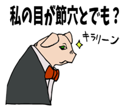 Butler Pig struggling for cheering. sticker #5027343