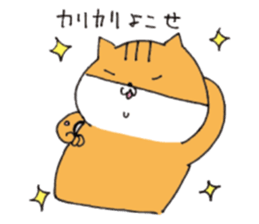 kagonyan sticker #5027505