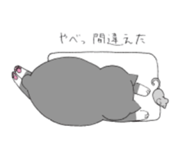 kagonyan sticker #5027508