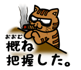 dandy and hardboiled cat sticker #5027510