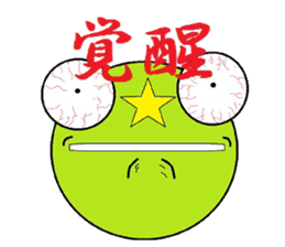 Mr. Caro lie. sticker #5027593