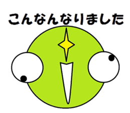 Mr. Caro lie. sticker #5027617