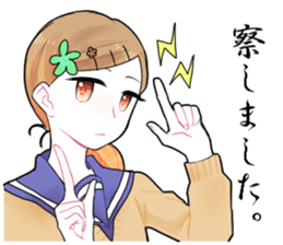 7:3girl sticker #5027678