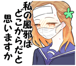 7:3girl sticker #5027681