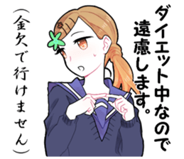 7:3girl sticker #5027684