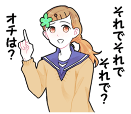 7:3girl sticker #5027685