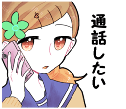 7:3girl sticker #5027690