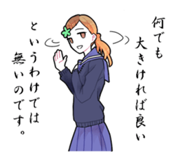 7:3girl sticker #5027694