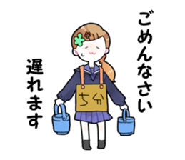 7:3girl sticker #5027707