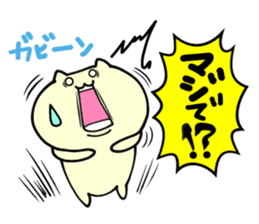 Small animals our everyday sticker #5027716